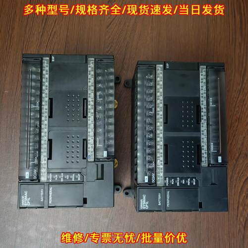 CP1L-M40DR-D PLC 工业自动化控制模块 功能有保障带质保议价维修