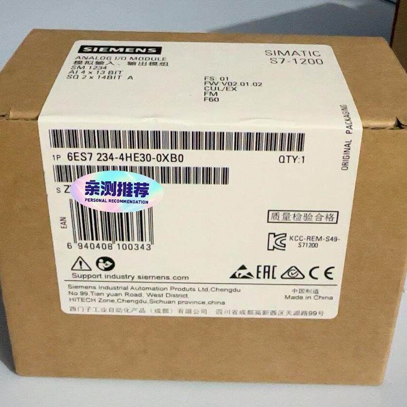 6ES7234-4HE30-0XB0 模拟输入输模块 S7-1200 SM1234议价维修