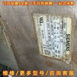 议价西门子伺服电机1FK7101 1FH2维修 5AF71