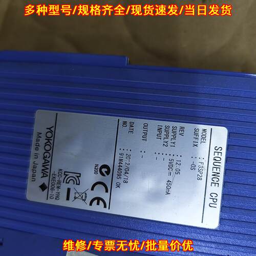 F3SP28-0S 横河YOKOGAWA PLC序列CPU模块议价维修