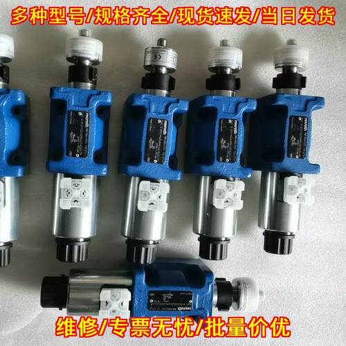 3WE-10-B52/HG24N9K4QYAG2 力士乐电磁阀 工控液压元件议价维修