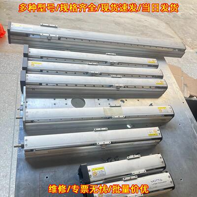 MSR MOTTA直线模组滑台 丝杆带导轨位移平台议价维修