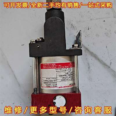 议价MAXIMATOR  MO37，拆下来的，有多二十几维修