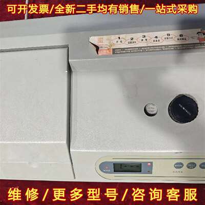 议价722E可见分光光度计维修