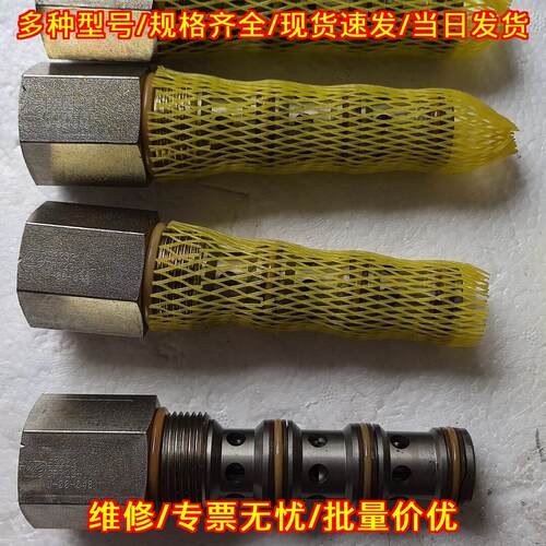 CP722-11-V-00-040 丹佛斯插装阀换向阀 液压工控阀件议价维修