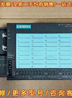 议价6ES7 151-1CA00-3BL0 西门子PLC模块，基维修