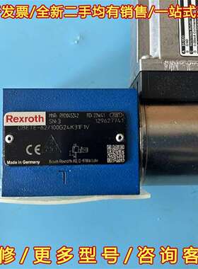 议价R901045242，力士乐REXROTH比例溢流阀维修