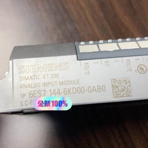 6ES7144-6KD00-0AB0 模拟输入模块 ET200工控模块议价维修