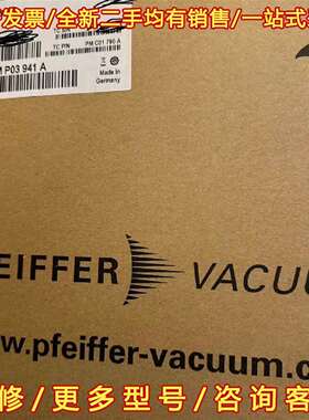 议价Pfeiffer普发分子泵Hipace 80 2024全新维修