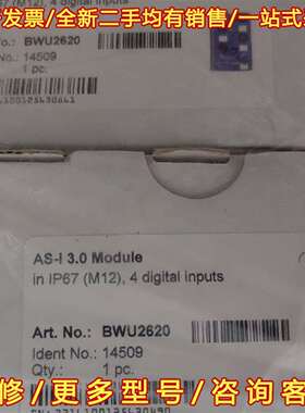 议价必威BWU1938 BWU2490-NTC   BWU375维修