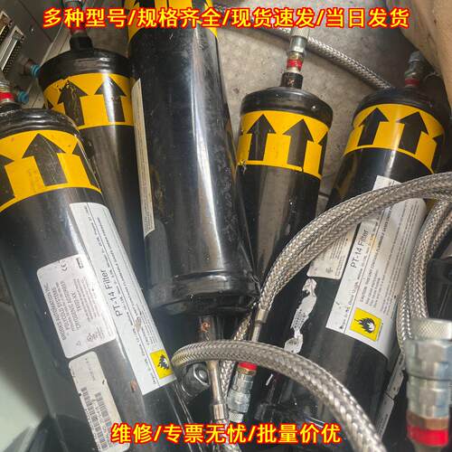 T4102-XX PT-14 Brooks低温吸附器 工业气体处理器材议价维修