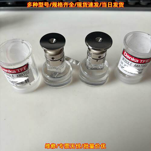 AMAT02 AMAT08S 散热发射器 Denka TFE工业配件议价维修