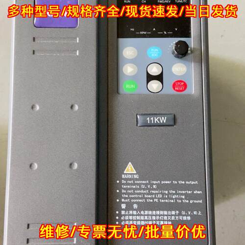 VL2800T0110GB 沃陆变频器 11KW 工控调速装置议价维修