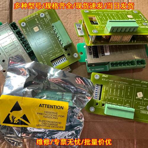MAS 2600 2P 艾默生液位放大模块 工控自动化配件议价维修
