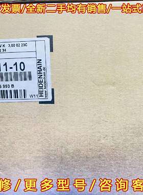 议价海德汉编码器RCN228全新现货维修