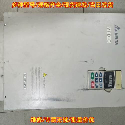 VFD750F43A-G 变频器 75KW 三相 台达工控设备议价维修