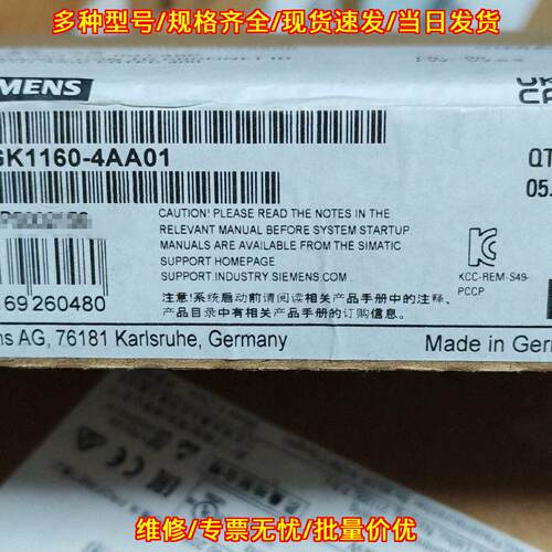 6GK1160-4AA01 PLC 工控通讯模块 工业自动化配件议价维修