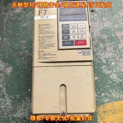 CIMR-F7A22P2 安川变频器 2.2KW 220V议价维修