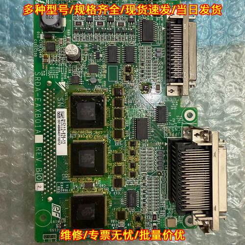 PH05-TC308D 主控板 交流点焊控制器 NADEX那电议价维修