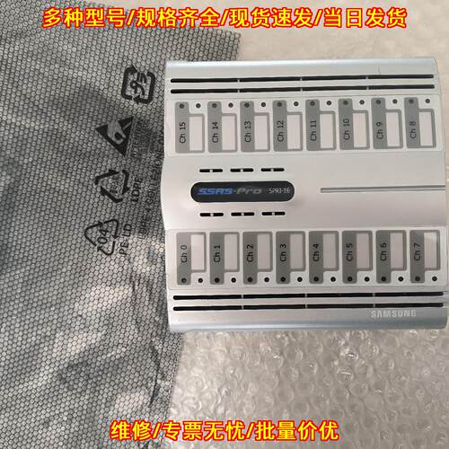 SPRI-16 SSAS-Pro 工控模块 三星库存充新配件议价维修