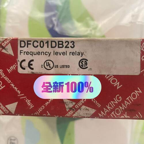 DFC01DB23 频率继电器 佳乐工控库存配件议价维修