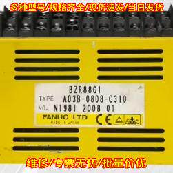A03B-0808-C310 FANUC 工业自动化工控模块议价维修