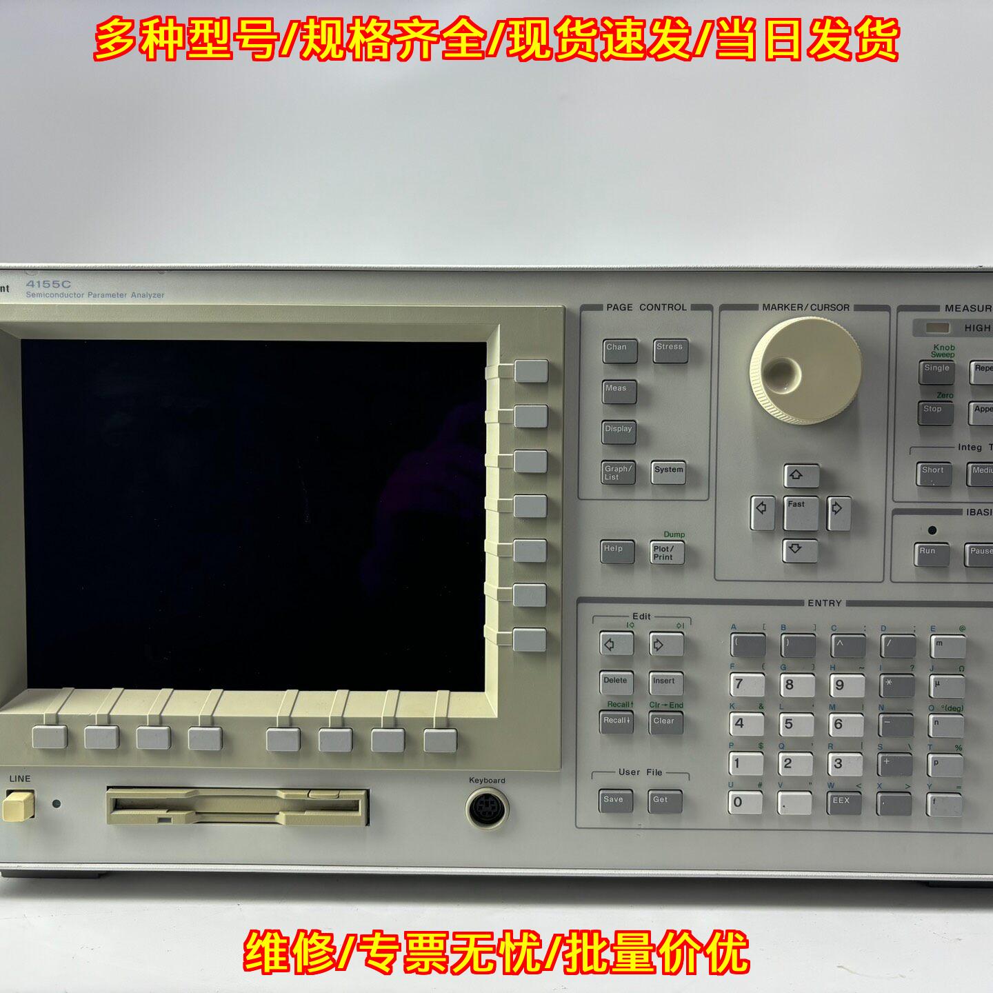 4155C 半导体分析仪 安捷伦实验室台式参数测试仪器 租赁议价维修图片