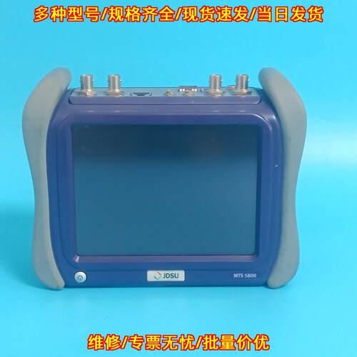 5801P MTS5800 网络测试仪 支持T1 JDSU检测仪器议价维修