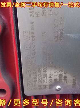 议价SEW三相异制动电动机型号，.DRS90M4BE2维修