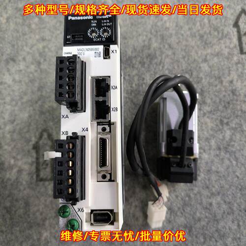 MADLN05BE002 MSMF012L1U2M 松下100w总线伺服套装议价维修
