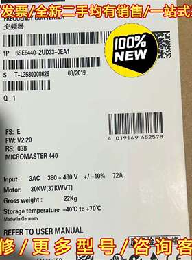 议价6SE6440-2UD33-0EA1/0EB1西门子全新MM维修