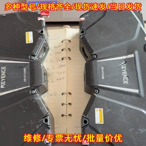 XR-HT40M XR-HT40MD 线激光测量仪 工业自动化检测器件议价维修