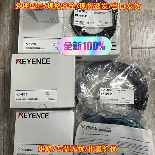 IV3-G500CA IV3-G120 IV3-CP50 OP-87443 OP-88650 OP-议价维修