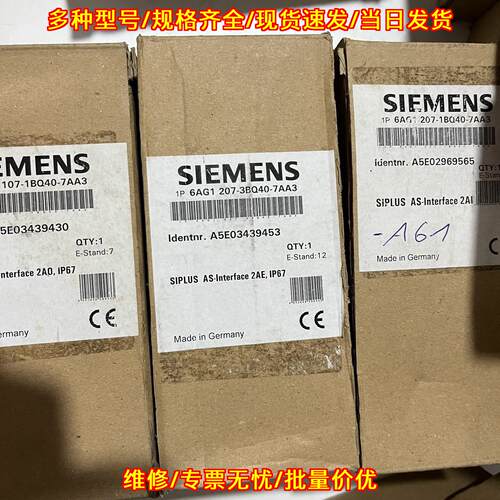 6AG1107-1BQ40-7AA3 AS接口工控模块 IP67议价维修