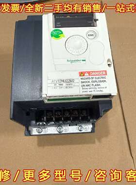 议价全新几乎施耐德变频器ATV12HU22M2 2.2KW 维修