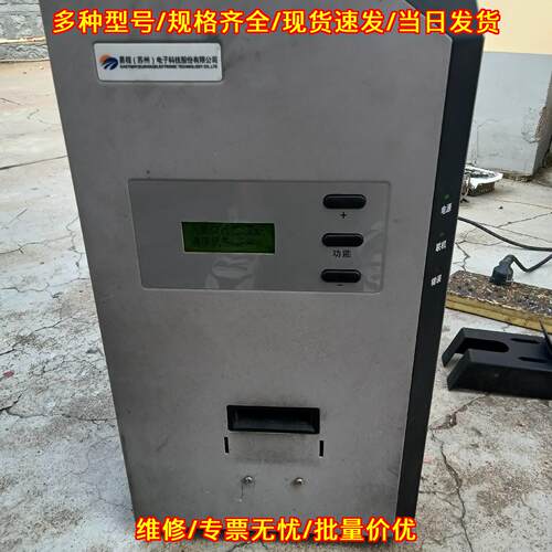 eMTP-100 易程磁性火车票制票机 磁票窗口制票设备议价维修