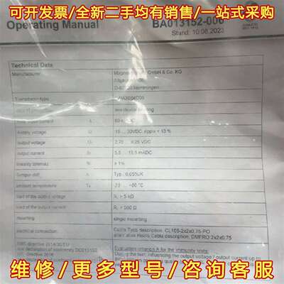 议价全新Magnet-Schultz传感器，型号AWAX004D维修