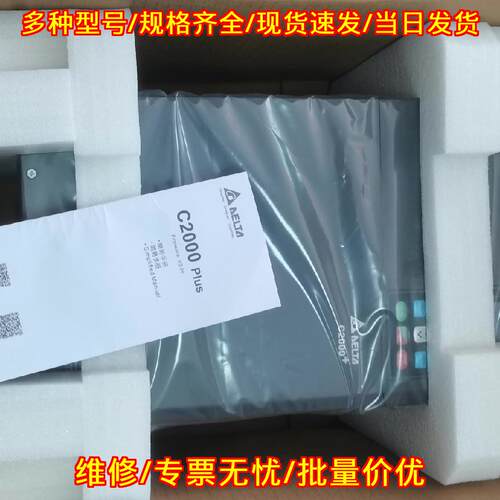 VFD220C43A-21 C2000Plus 变频器 22KW 台达工控调速装置议价维修