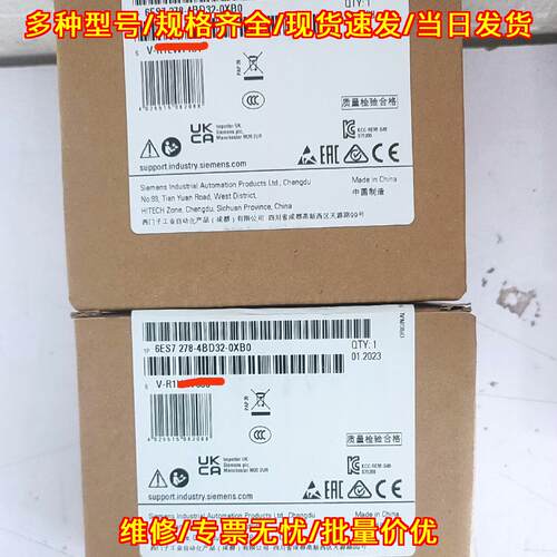 6ES7 278-4BD32-0XB0 IOLINK 工控自动化通讯模块议价维修