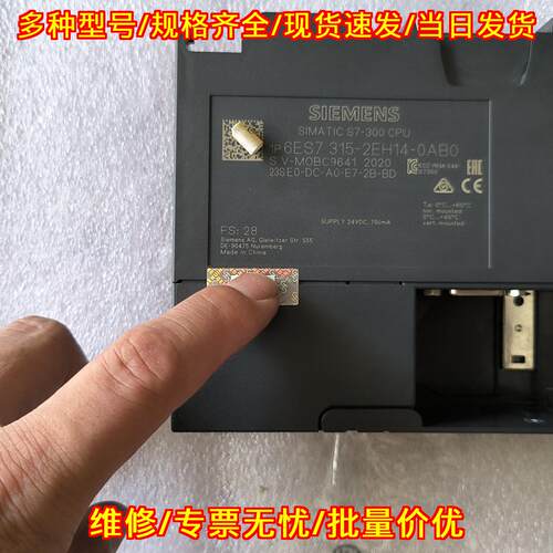 6ES7 315-2EH14-0AB0 CPU S7-300 工控自动化控制模块议价维修