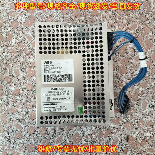 DSQC661 3HAC026253-001 ABB机器人电源工控配件议价维修