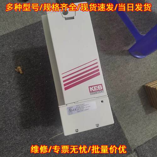 14F5A1D-28HA KEB科比变频器 工控自动化调速装置议价维修