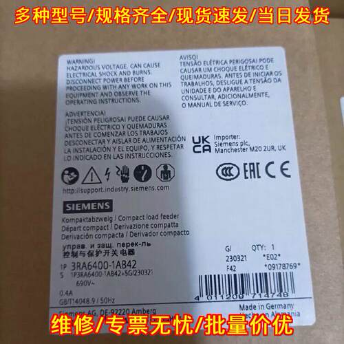 3RA6400-1AB42 控制与保护开关电器 低压工控器件议价维修