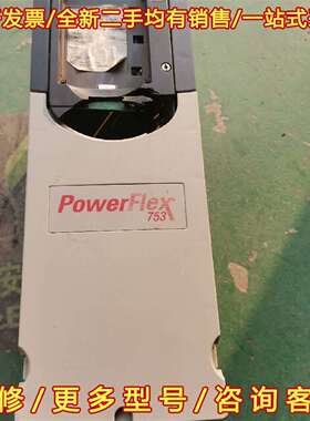 议价AB罗克韦尔变频器0.75kw变频器20F11NC2P1维修