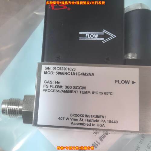 5866RC1A1G4M2NA BROOKS压力控制器 工业工控配件议价维修