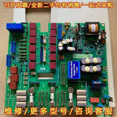 议价SDCS-PIN-F01A 3ADT316300R1502维修