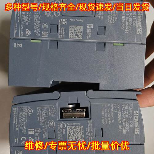 6ES7 214-1AG40-0XB0 CPU模块 S7-1200 PLC工控模块议价维修