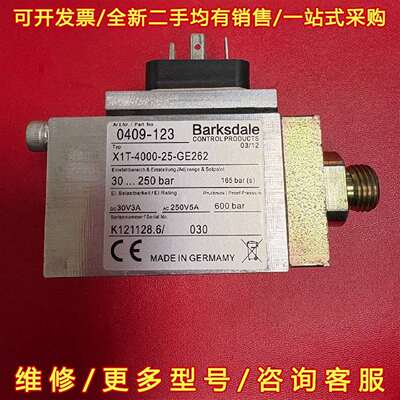 议价Barksdale巴士德压力控制器。型号：X1T维修