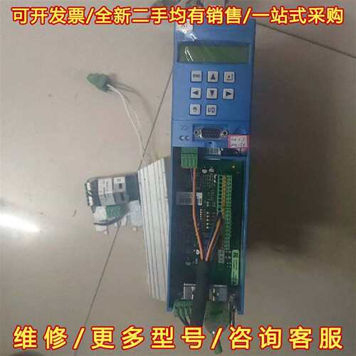 议价STOBER斯德博MDS5000驱动器拆机件成色维修