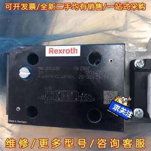 议价力士乐伺服阀0811404061 4WRPH10C4B100维修